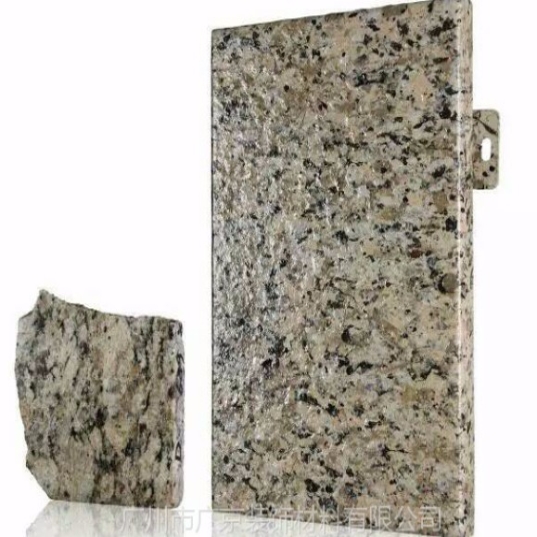 石紋2.0mm鋁單板